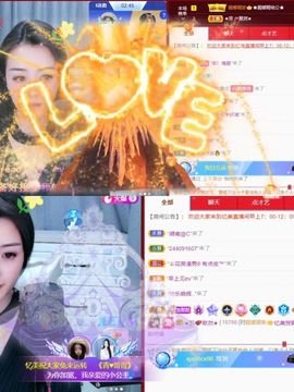 忆美❥❥❥主播照片