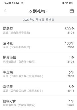 玟玟🌸加油的图片