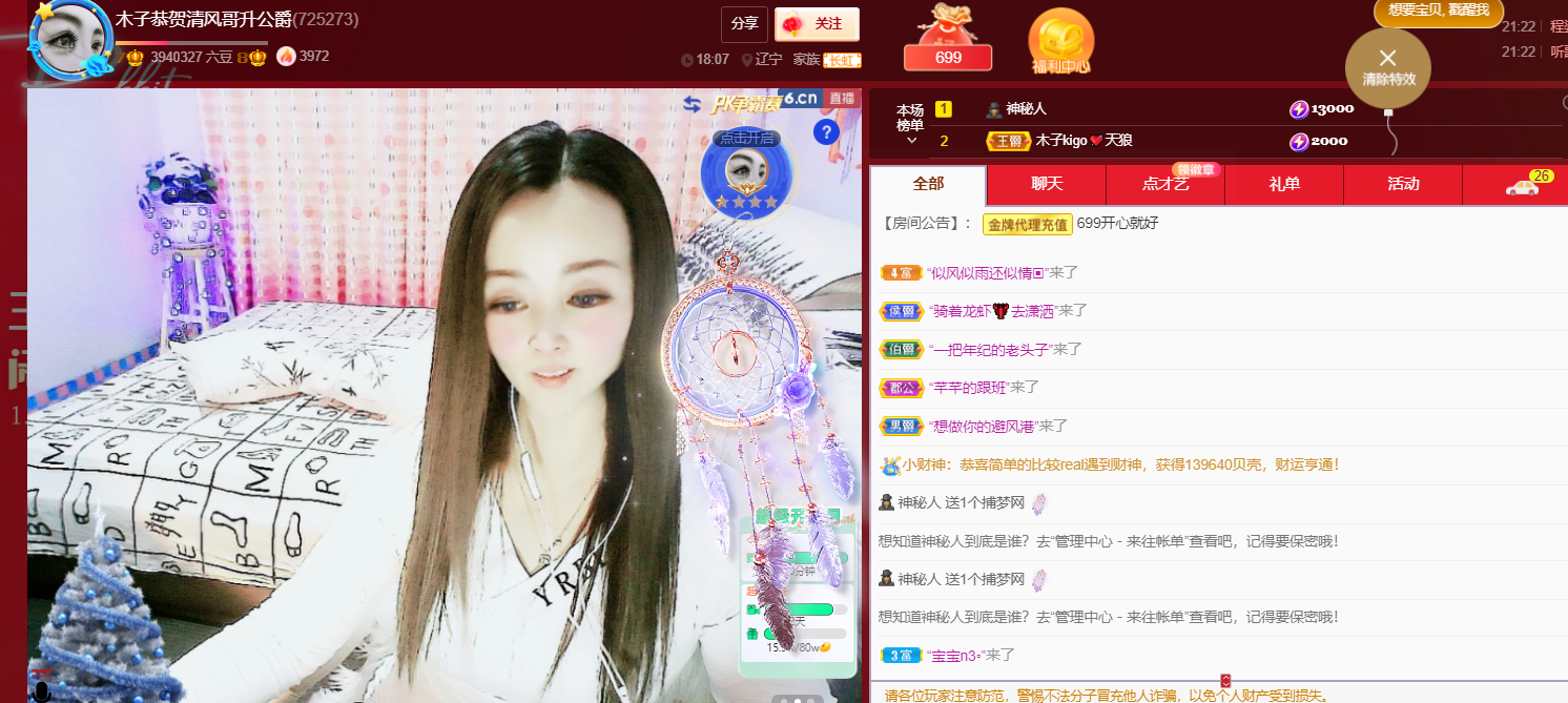 做自己的那道光的图片