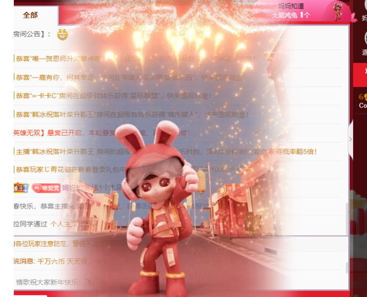 Coco❤️琳寶的图片