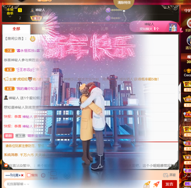 001❤️主播照片