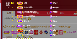 smile✿黎黎的图片