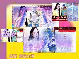 紫薇☆☆音乐频道的图片