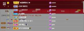 🔥！！！！主播照片