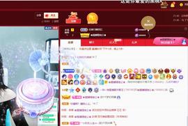 🔥！！！！主播照片