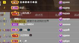 唯爱🌺小艾主播照片