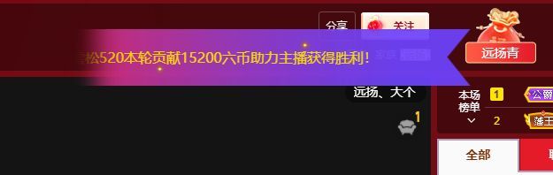 青青恭贺官人荣升了的图片