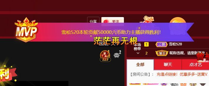 青青恭贺官人荣升了的图片