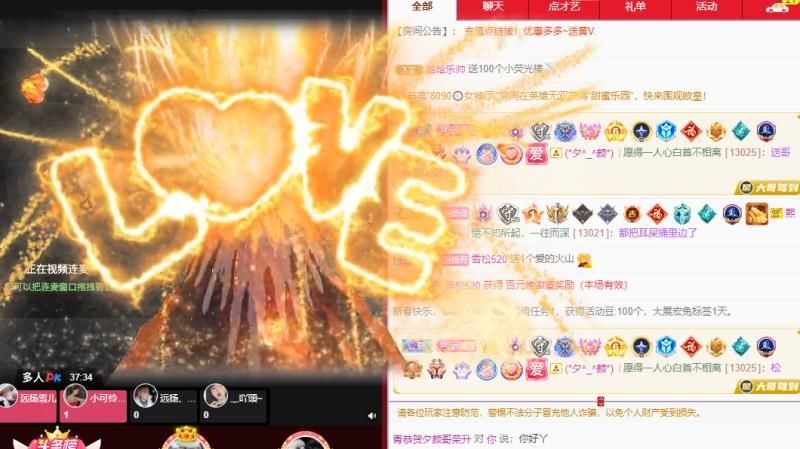 青青恭贺官人荣升了的图片