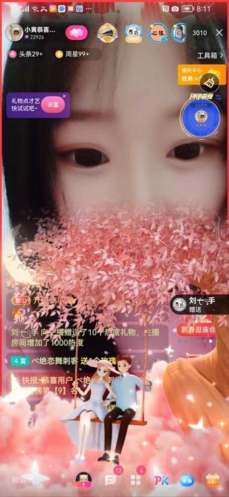 北家黄黄吖的图片
