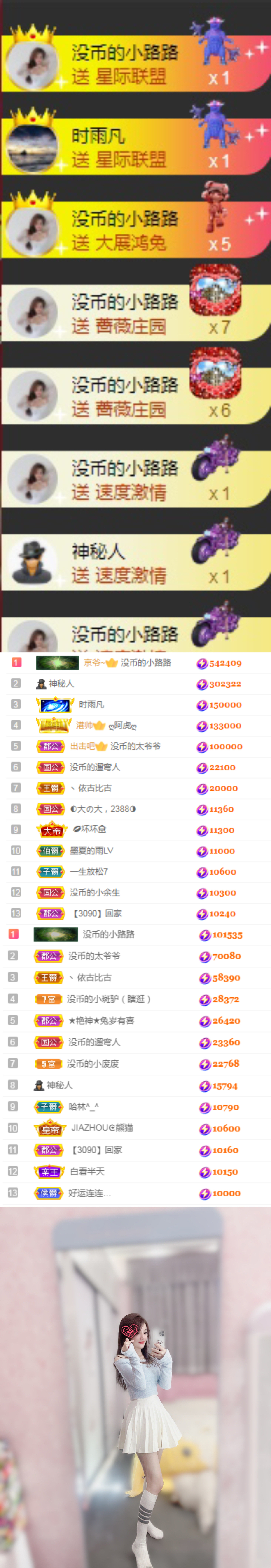 陈慧慧🥕早10晚8的图片