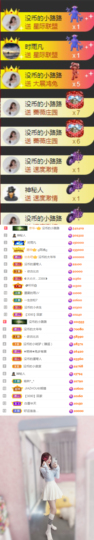 陈慧慧🥕早9晚8的图片