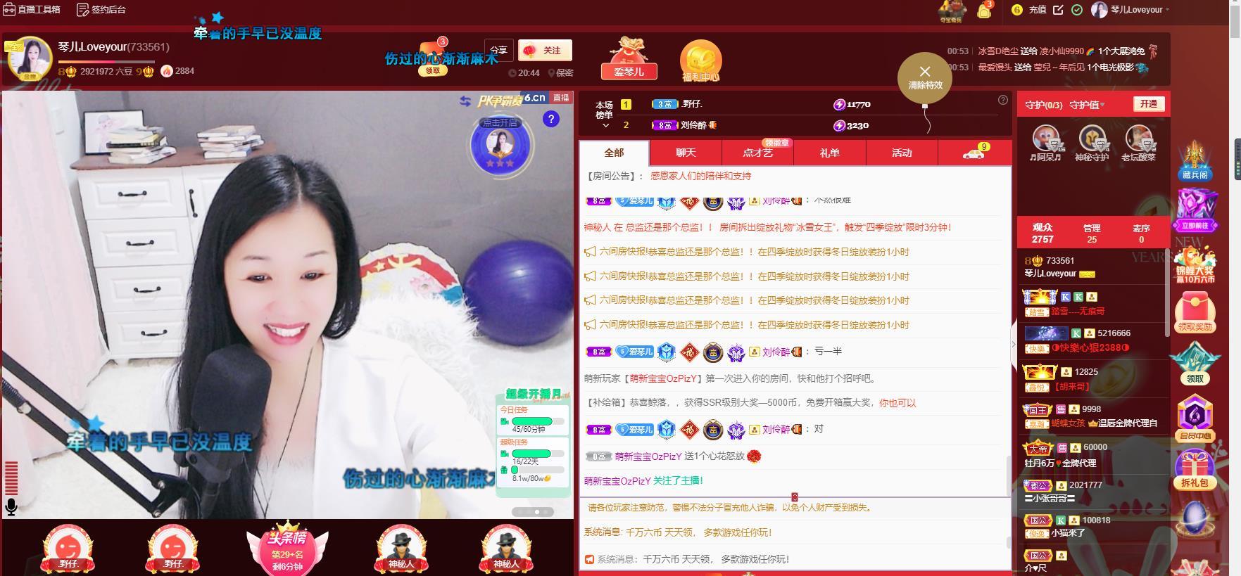 🎶琴儿🎶幸福满满的图片
