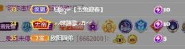 🎶琴儿🎶涅槃重生主播照片