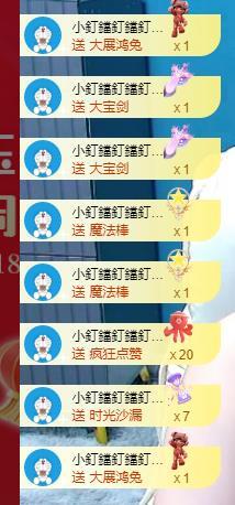 北家幸运果的图片