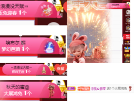 周七周七周七主播照片