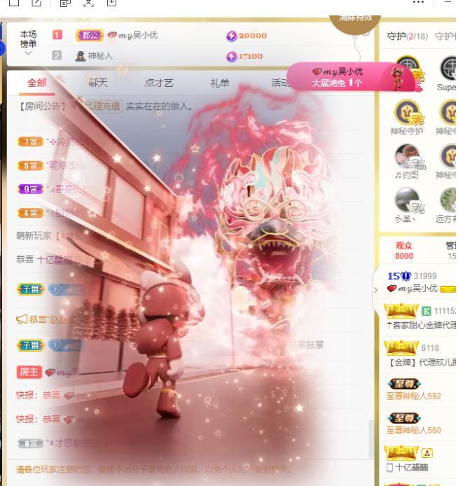 心中无结。。的图片