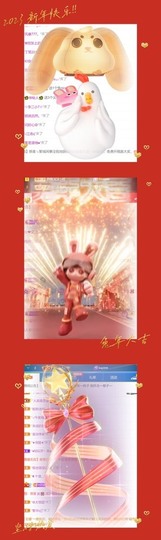 跑调嘉💟主播照片