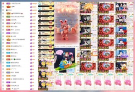 大坤✨贺老大元始天尊主播照片