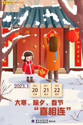 超持久“桑拿天”来了主播照片