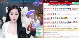 虹宝❣唱歌晚11点主播照片
