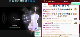 虹宝❣唱歌晚11点主播照片