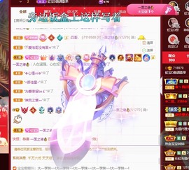 虹宝❣唱歌晚11点主播照片
