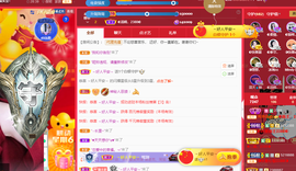 ◐惠主，2388◑的图片