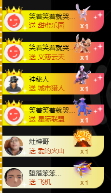 宝儿♚贺淡忘帝皇啦主播照片