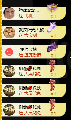 宝儿♚宝儿主播照片