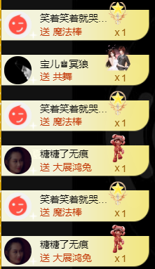 宝儿♚贺淡忘帝皇啦主播照片