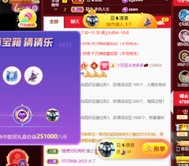 ♚~小巴豆~贪财好色的图片