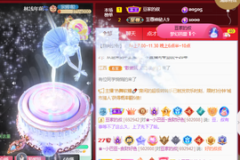 ♚~小巴豆~贪财好色的图片