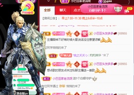 ♚~小巴豆~贪财好色的图片