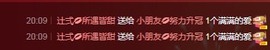 木兮@所遇皆甜主播照片