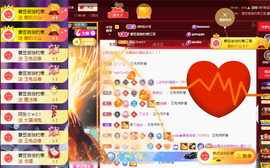 点点👑明晚见主播照片