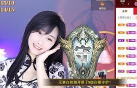 苏静好周六明晚七点半主播照片