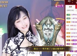 苏静好周六明晚七点半主播照片