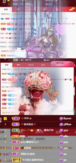 💋馨儿、的图片