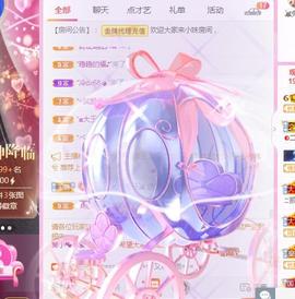 💓小香猪💓主播照片