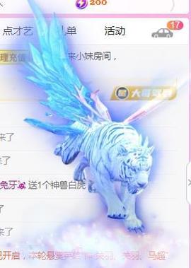 💓小香猪💓主播照片