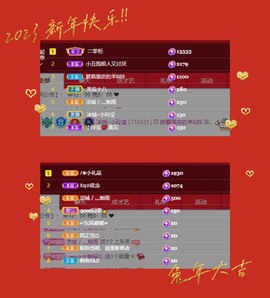 小玲宝🧸安静唱歌主播照片