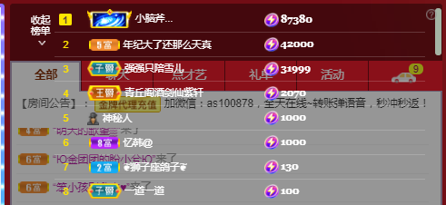 二小◐娱乐一下的图片