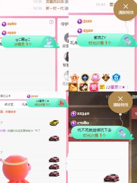 阳阳💕休的图片