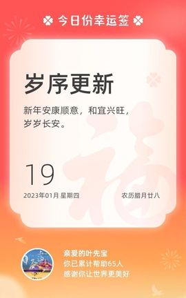 ღ💞主播照片