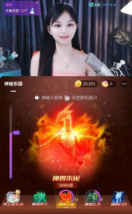 ღ💞主播照片