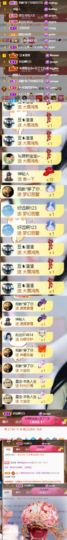 ♚~小巴豆~贪财好色的图片