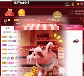 🔥！！！！主播照片