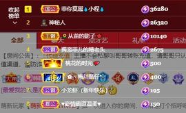 菲儿💗好运来🌈的图片