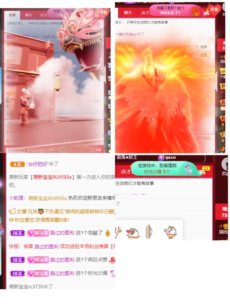 模特s腰钱多多休的图片